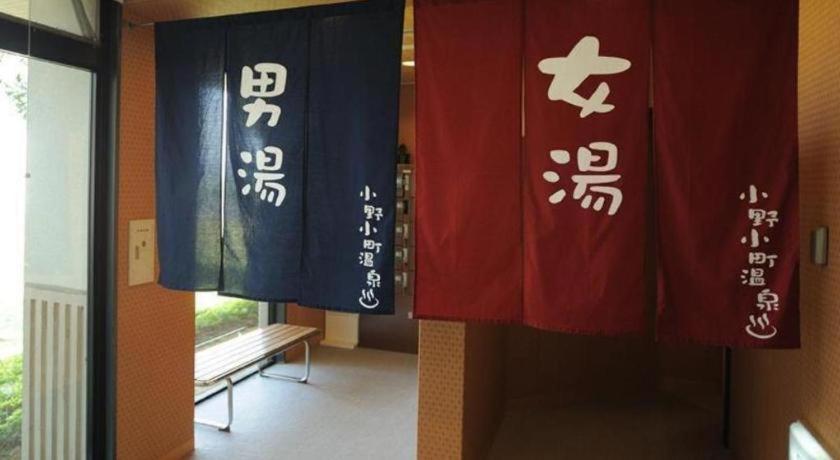 セントラーレホテル京丹後 京丹後市 エクステリア 写真